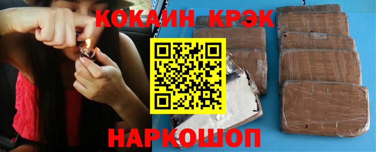 Кокаин Перу Усть-Илимск