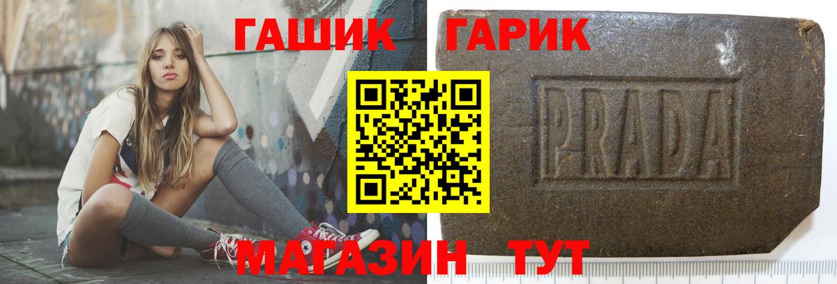 Гашиш индика сатива  Гашиш  ГАШ Ice-O-Lator  Усть-Илимск  Вход с VPN 
