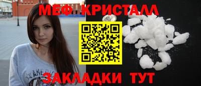 СК Мариинск
