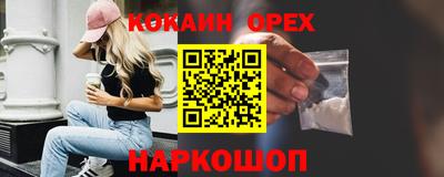 кокаин колумбия Малоярославец