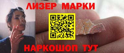 ПСИЛОЦИБИНОВЫЕ ГРИБЫ Малгобек