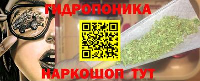 ПСИЛОЦИБИНОВЫЕ ГРИБЫ Малгобек