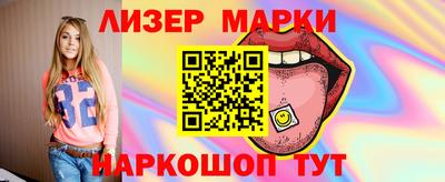 СК Мариинск