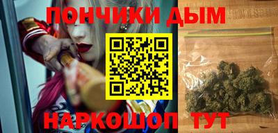 ПСИЛОЦИБИНОВЫЕ ГРИБЫ Малгобек