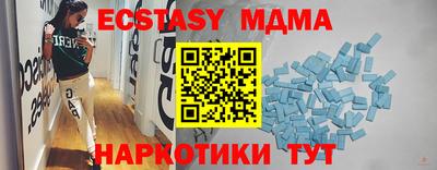 ПСИЛОЦИБИНОВЫЕ ГРИБЫ Малгобек