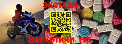 СК Мариинск