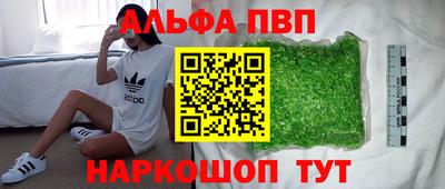 ПСИЛОЦИБИНОВЫЕ ГРИБЫ Малгобек