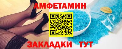 СК Мариинск