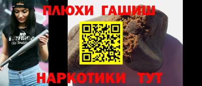 ПСИЛОЦИБИНОВЫЕ ГРИБЫ Малгобек