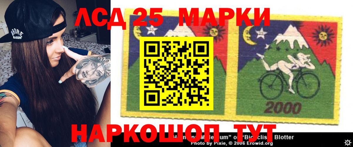 LSD-25 экстази ecstasy  blacksprut онион  ЛСД экстази ecstasy  Усть-Илимск  Вход с VPN 