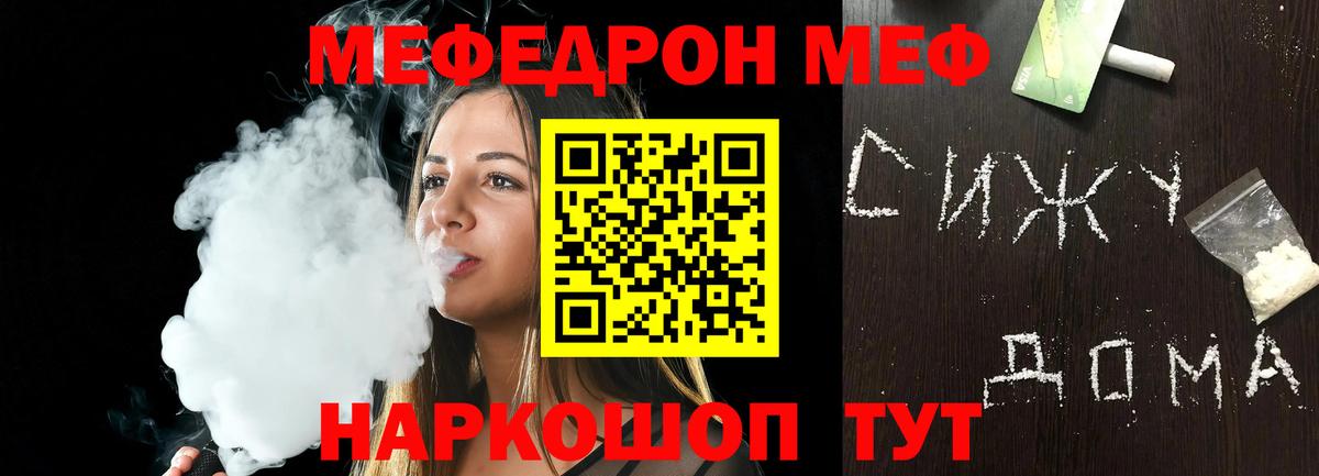 Экстази  Конопля  МЕФ   Усть-Илимск  Метадон  Вход с VPN  ГАШИШ  Меф 