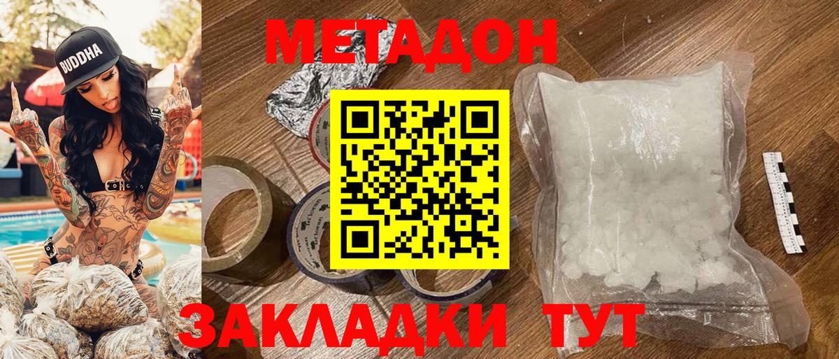 Бошки Шишки Усть-Илимск