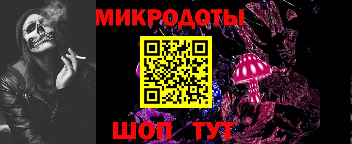 Усть-Илимск  Псилоцибиновые грибы Psilocybine cubensis  Вход с VPN  Галлюциногенные грибы мухоморы 