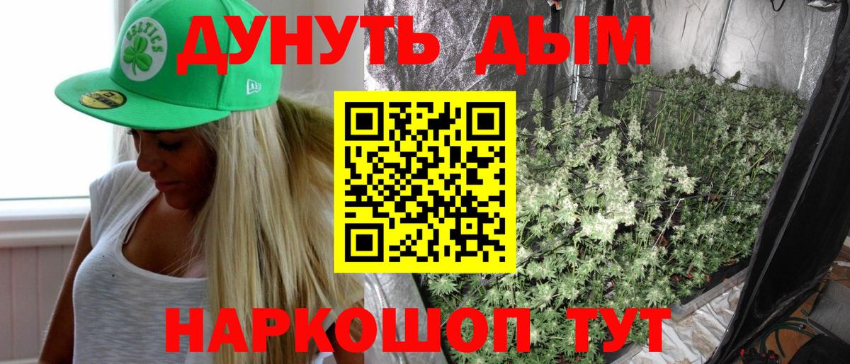 Шишки марихуана индика  Марихуана план  Усть-Илимск  Вход с VPN  Конопля тримм  Канабис THC 21% 